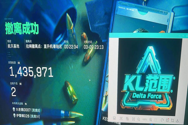 手游辅助器三角洲六指透视自瞄效果
